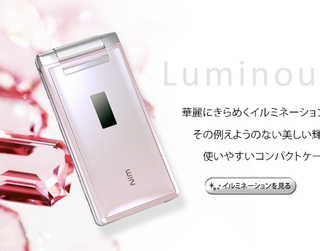 Illustration for article titled KDDI Japan's Delicious Spring Keitais Look Like Candy